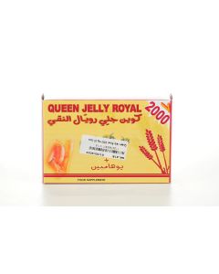 كوين جيلي رويال