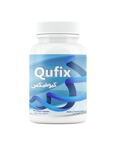 كيوفيكس 30 كبسولة