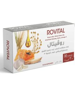 روفيتال جيلي رويال 30 كبسولة