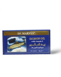 كبسولات مارنيز بزيت السالمون والأوميجا 3 فورت 60 كبسولة