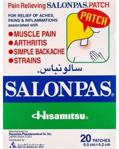 سالونباس رقعة
