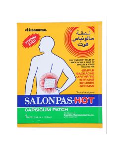 Salonpas Hot Capsicum 1 Patch Box 50