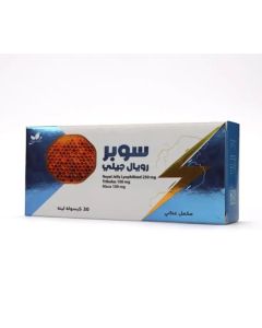 سوبر رويال جيلي