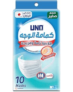 اونو قناع الوجه صغير 10 حبات