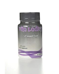 فيتا ليدز 60 قرص