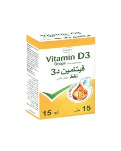ستادا قطرات فيتامين دي 3 15 مل