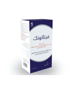 فيتاتونيك اقراص