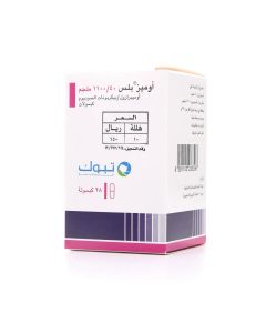 كبسولات أوميز بلس 40 1100 مجم 28 كبسولة