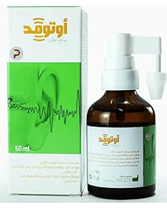 أوتومد بخاخ للأذن 50 مل