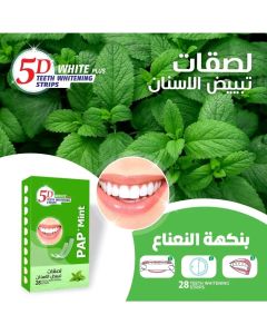 فايف دي وايت بلص باب منثول شرائط تبييض الاسنان