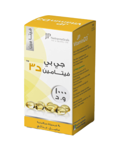 جي بي فيتامين د3 1000 وحدة دولية 90 كبسول