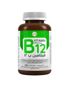فيتامين ب 12 100 قرص مضغ