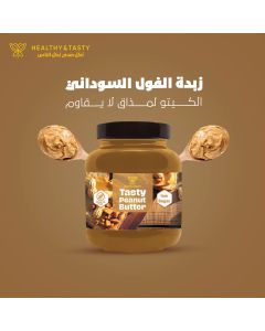 زبدة فول سوداني صحية 375 جرام