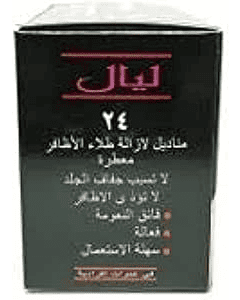 ليال مناديل إزالة الطلاء حجم كبير 0702