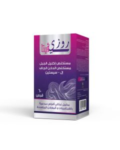 روزي فيتا أقراص 60 قرص