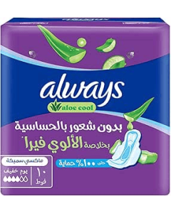 الويز راحة الألوي فيرا 24X10
