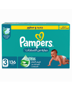 بامبرز 1*136 ميجابوكس م 3