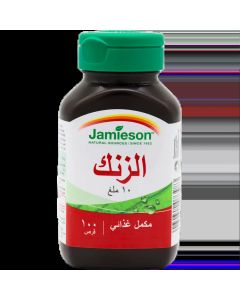 جي تي جاميسون زنك 10 ملجم 100 قرص
