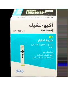 اكيو تشيك انستانت شرائط لقياس نسبة السكر في الدم