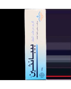 بيبانثين كريم مرطب للجلد 100 جرام