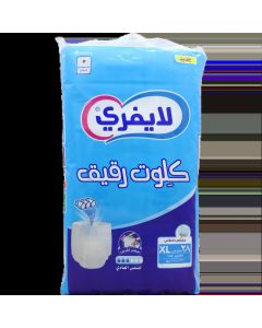 ليفري كلوت ميجا كبير جدا 3