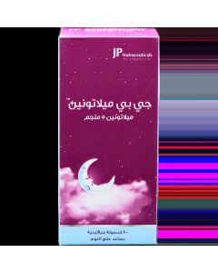جي بي ميلاتونين 5 ملجم 100 كبسولة