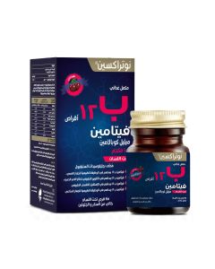 نوتراكسين فيتامين (ب 12) 60 قرص تحت اللسان