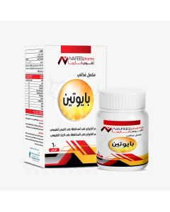 نفيس فارما بيوتين(1000مج 2 قرص) 60 قرص