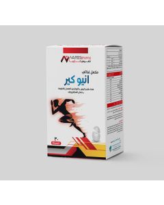نفيس فارما اينو -كير 30 كبسولة