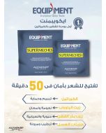 ايكويبمنت سوبرميش بودرة التشقير المعززة بالكيراتين لتفتيح الشعر 15 جم