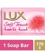 صابون لوكس بلمسة ناعمة 170 جم