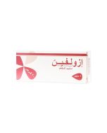 أقراص ايزولفين 8 ملجم 20 قرص
