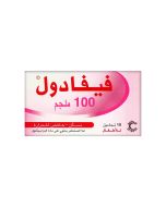 فيفادول 100مجم 10اقراص