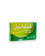 أقراص فيفادول اكسترا 20 قرص