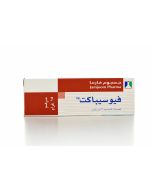 فيوسيباكت مرهم لعلاج التهاب الجلد 2% 15 جم