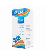 شراب بروف معلق 100 مل