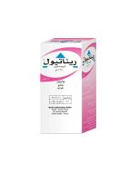 ريناتيول 2%شراب 125 مل اطفال