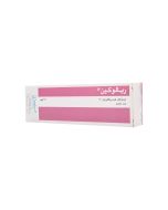 ريالوكائين جل 20 جم