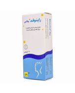 أقراص رينوفيد بلس 30 قرص