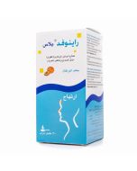 رينوفيد بلس شراب 120 مل