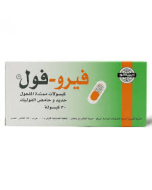 فيررو كبسولات