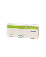 حمض الفوليك 5 ملغ